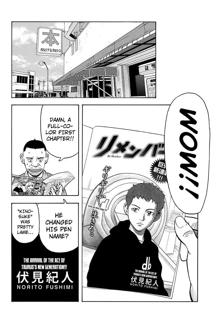 Rin (HAROLD Sakuishi) Chapter 35 54